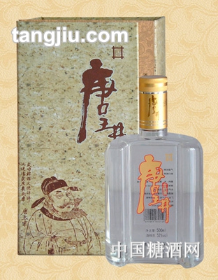 唐王井古韵酒