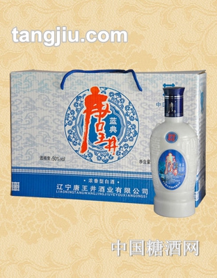 唐王井蓝典酒500ml