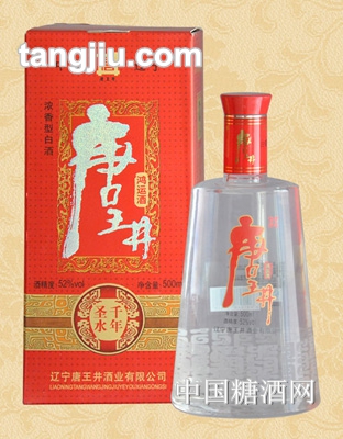 唐王井鸿运酒