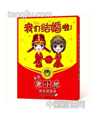 原味无糖薄荷糖