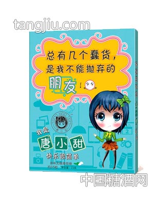 原味 无糖薄荷糖