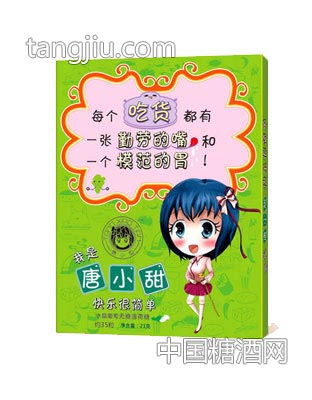 水晶无糖薄荷糖