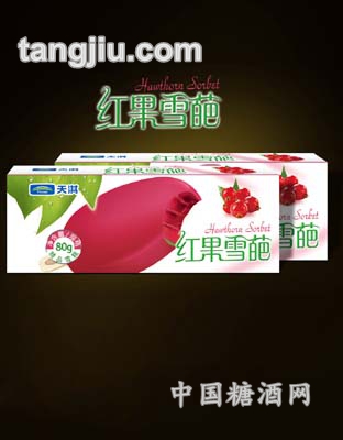 红果雪葩雪糕