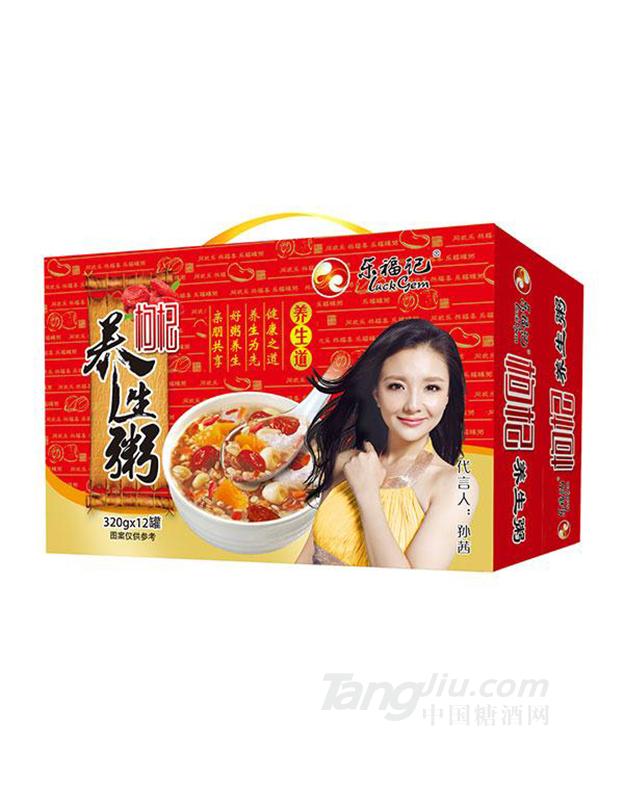 乐福记-枸杞养生粥