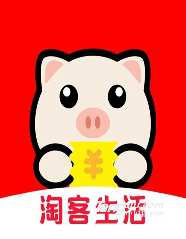 【求购】自有聚合型电商平台，寻优质城市运营商/商家入驻