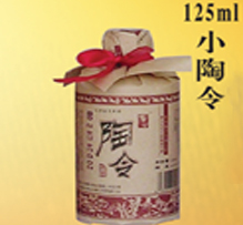 三年小陶令