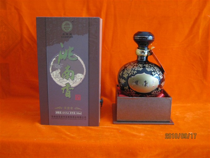 洮南香大富豪