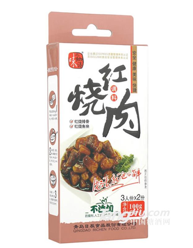 青岛日辰红烧肉调料