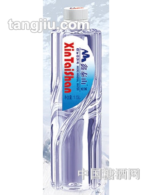鑫泰山冰泉微矿山泉泉水1.5L