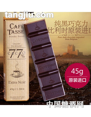 咖啡特使可可纯黑巧克力块45g