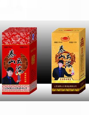 泰山云海