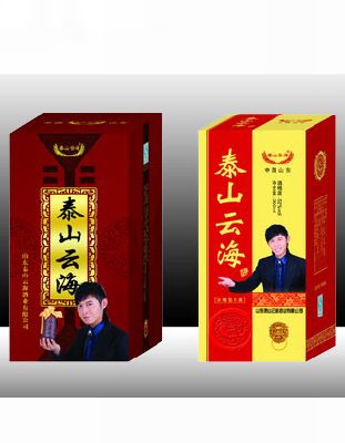 泰山云海(陶瓷瓶)