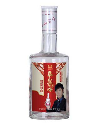 泰安云海制特曲