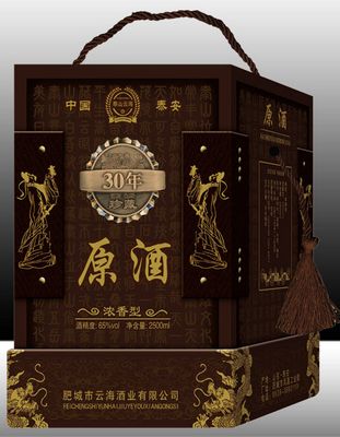 原酒30年珍藏(坛子)