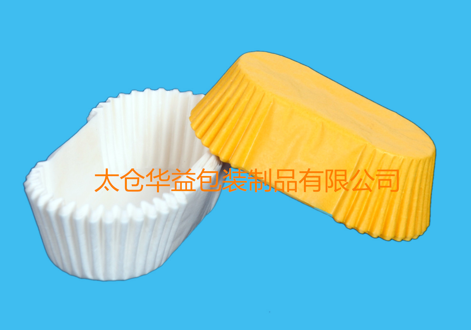 天津市同行业很低价销售船形蛋糕纸杯、法式蛋糕纸托、