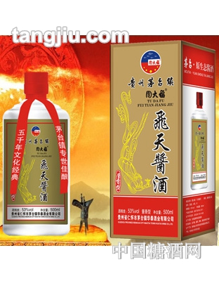 图大福酒业系列-飞天酱酒