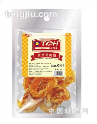 熏烤鸡肉圈