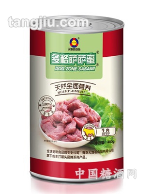 牛肉味罐头