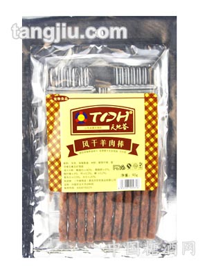 风干羊肉棒