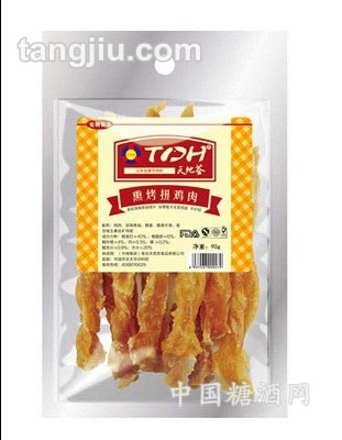 熏烤扭鸡肉