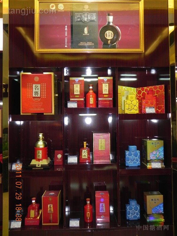 茅台酒5