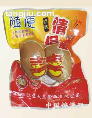 情侣蛋