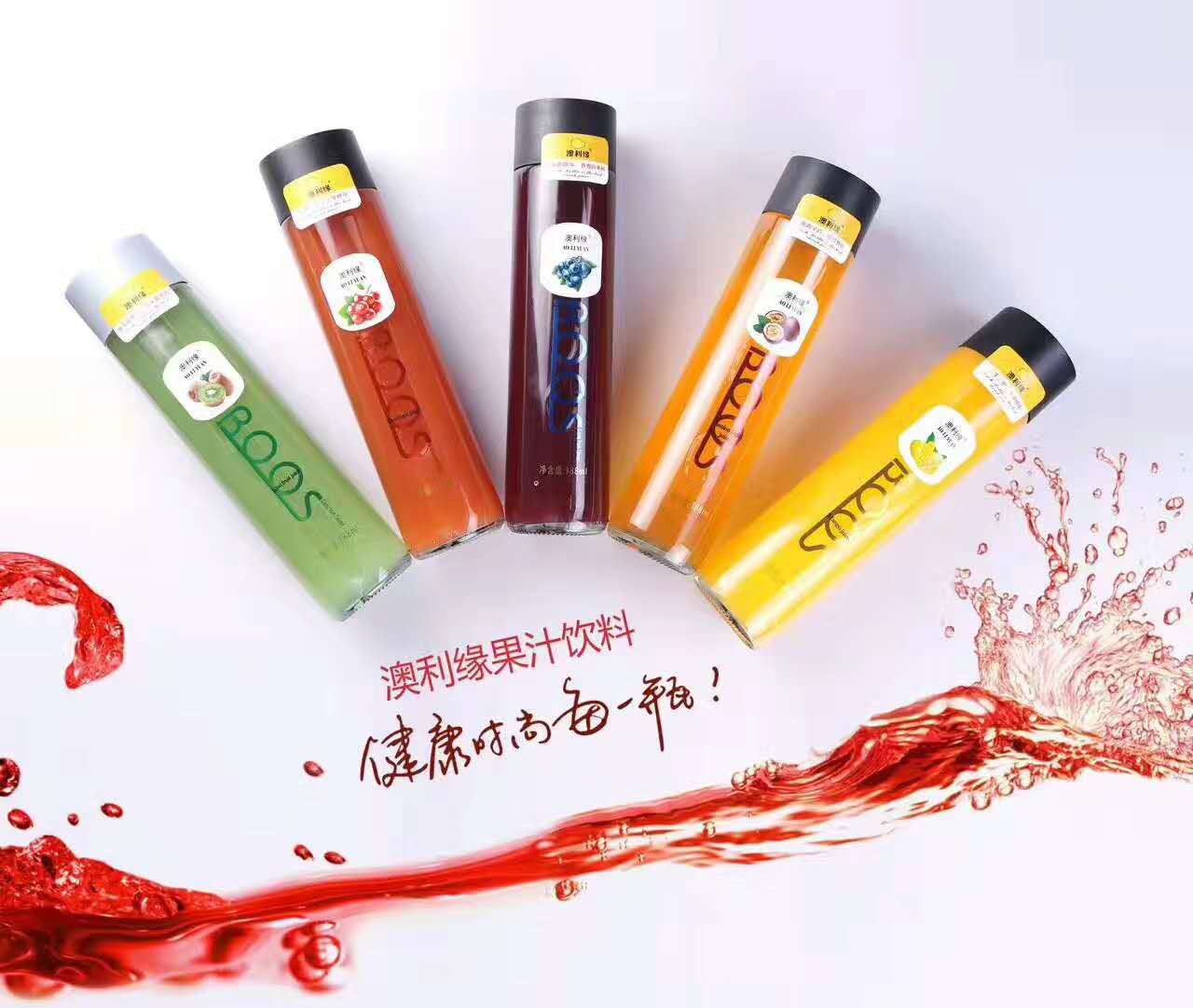 广西供应澳利缘果汁饮料
