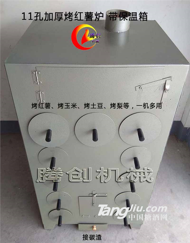 商用木炭烤地瓜烤红薯机,摆摊烤玉米烤土豆机