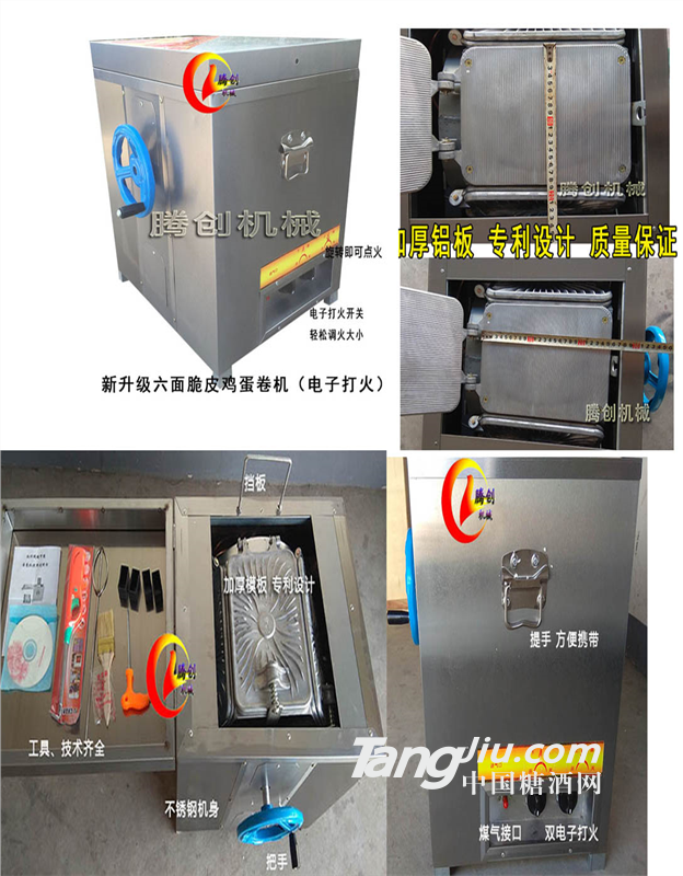 商用六面燃气蛋卷机,小型手工鸡蛋卷机