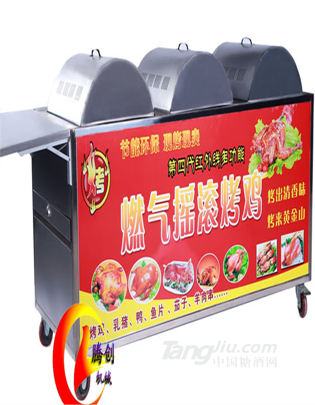 全自动旋转无烟燃气烤鸡炉,奥尔良摇滚烤鸡车