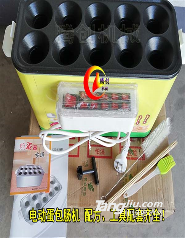 小吃鸡蛋包肠机,电动蛋蛋肠机及做法配方