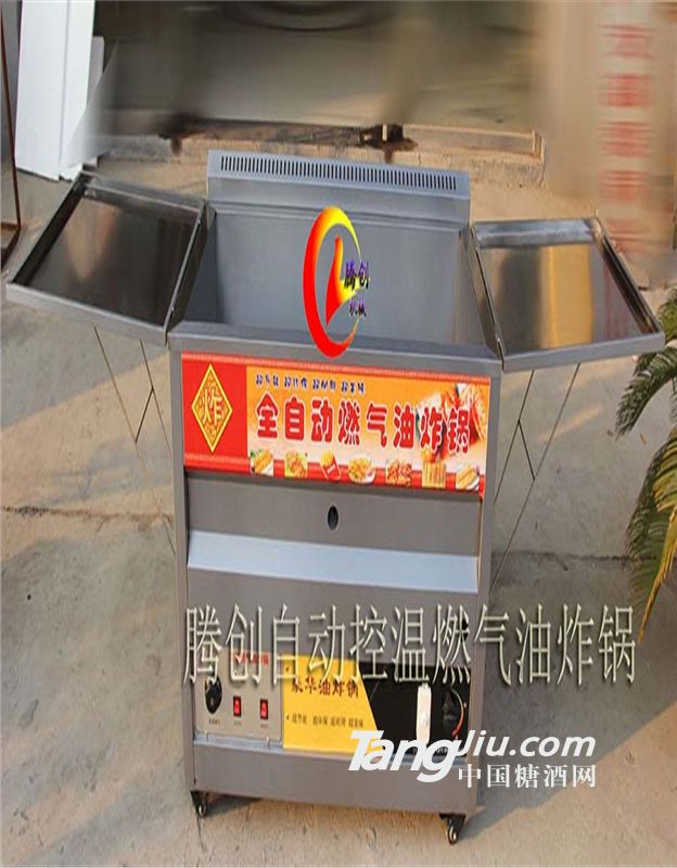 大型自动控温煤气油炸炉,多功能燃气炸油条锅