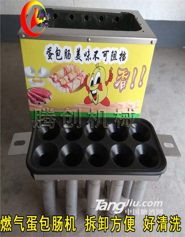 供应自动燃气蛋包肠机,营养小吃鸡蛋堡肠做法简单又好吃
