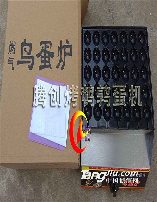 供应摆摊小吃烤鸟蛋炉,街头燃气烤鹌鹑蛋机价格便宜了