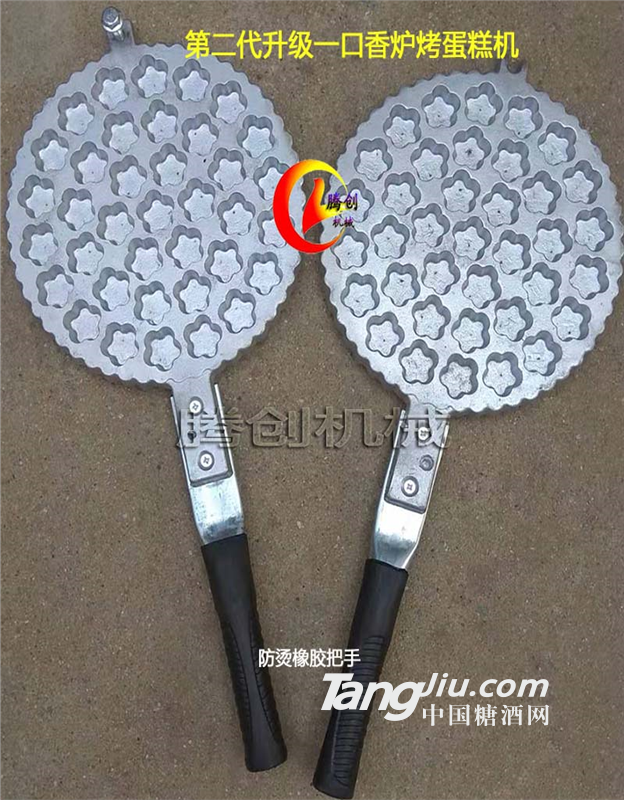 第二代升级小型炉烤蛋糕机,梅花型一口香蛋糕模具