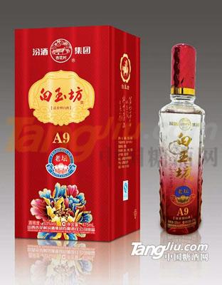 白玉坊老坛A9(红）.jpg