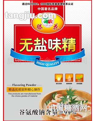 滕花味精无盐100克