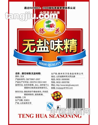 滕花味精无盐150g