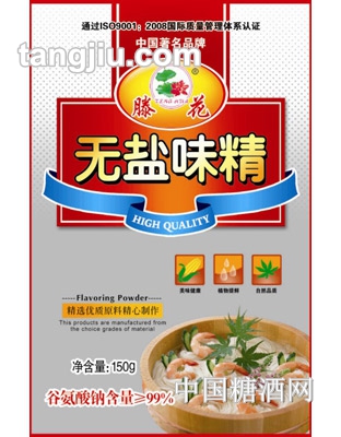 滕花味精无盐150克