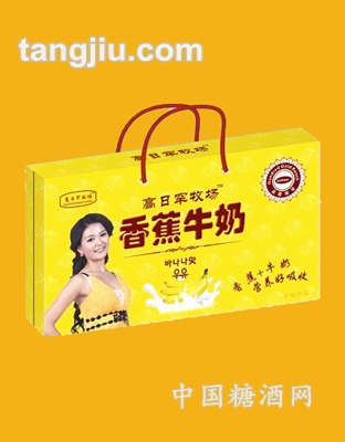 高日罕牧场香蕉牛奶