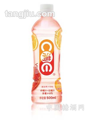 C满E(柠檬+石榴汁)500ml