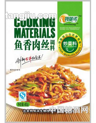 特味浓鱼香肉丝40g