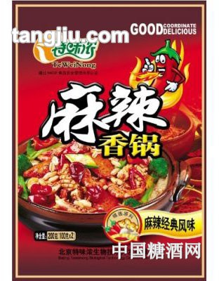 特味浓麻辣香锅—经典风味