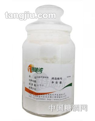 特味浓水溶芹菜籽粉