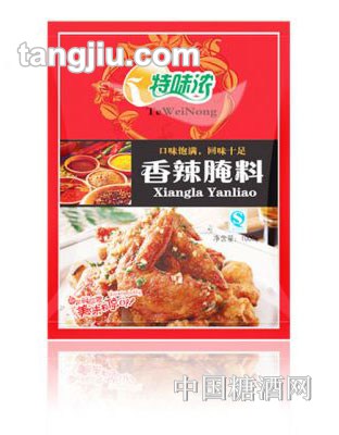 特味浓香辣腌料100g