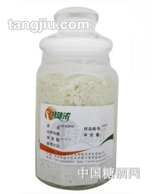 特味浓水溶孜然粉