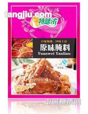 特味浓原味腌料100g