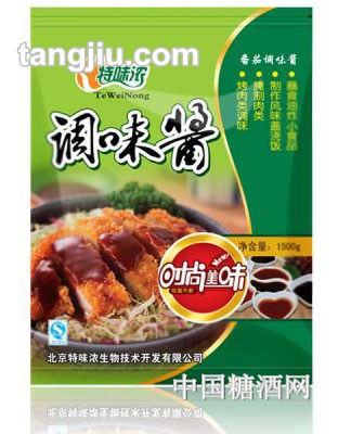 特味浓番茄调味酱1500g