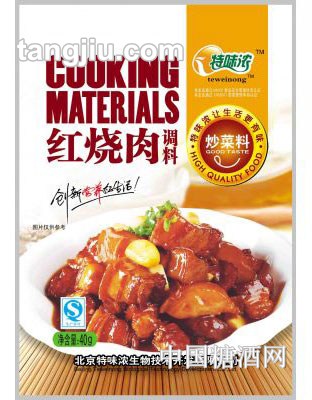 特味浓红烧肉40g