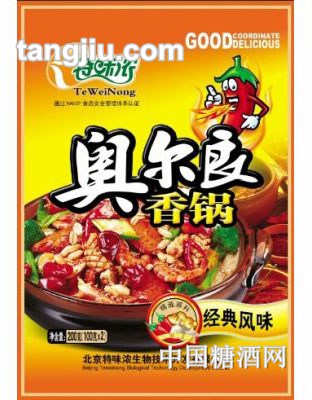 特味浓奥尔良香锅-经典风味
